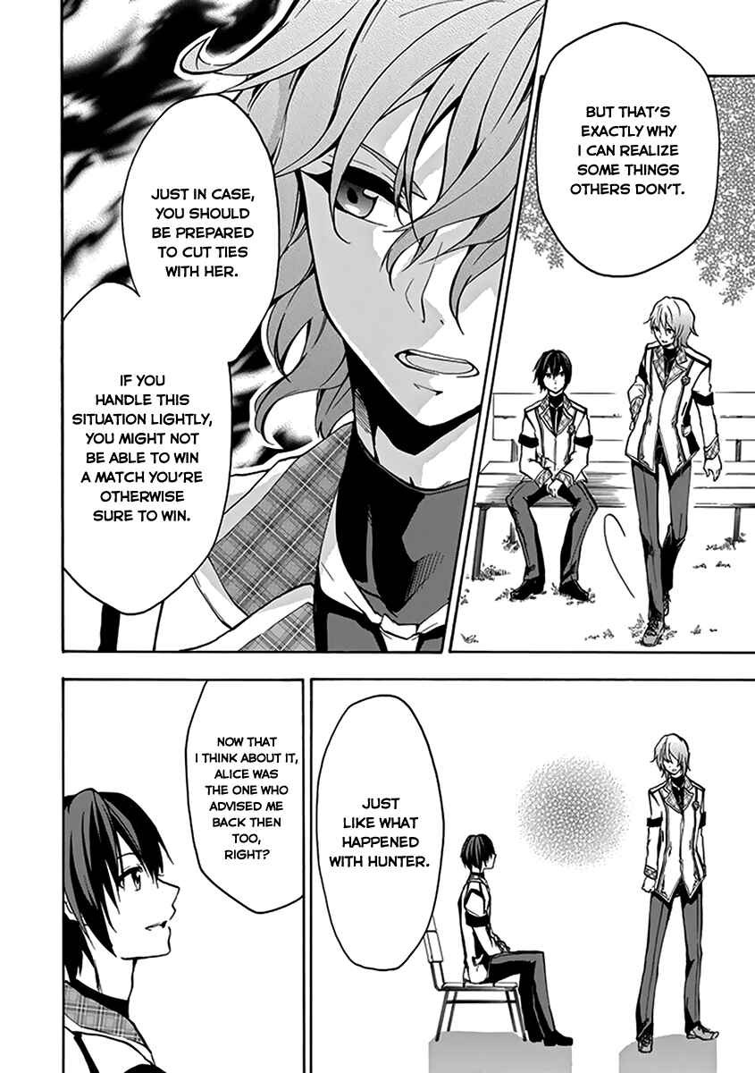 Page 37 Chapter 15 Rakudai Kishi no Eiyuutan