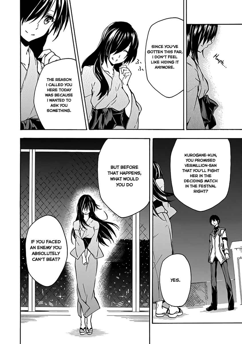 Page 43 Chapter 15 Rakudai Kishi no Eiyuutan