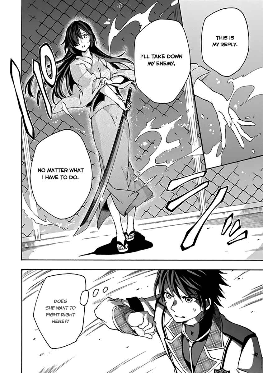 Page 47 Chapter 15 Rakudai Kishi no Eiyuutan