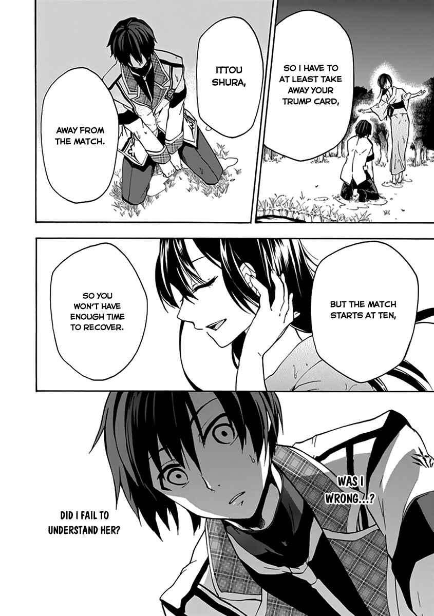 Page 55 Chapter 15 Rakudai Kishi no Eiyuutan