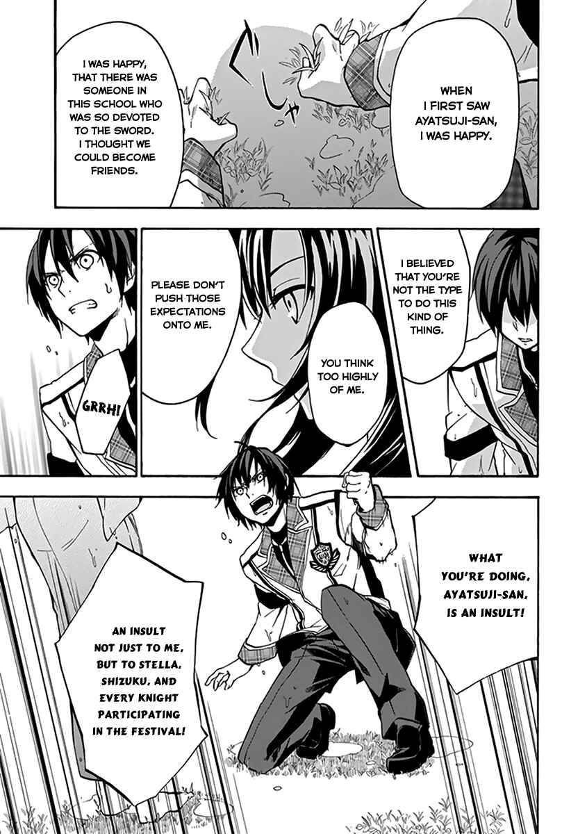 Page 56 Chapter 15 Rakudai Kishi no Eiyuutan