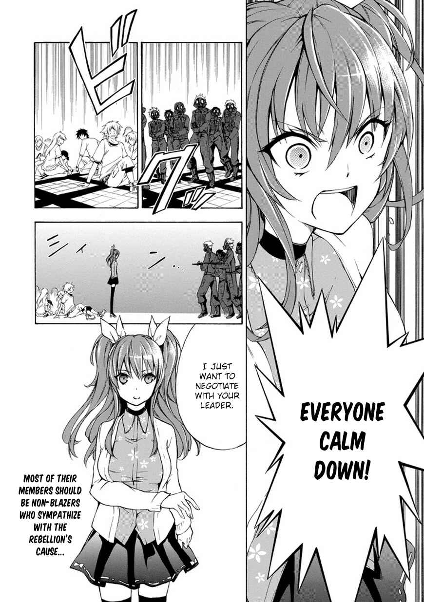 Page 17 Chapter 6 Rakudai Kishi no Eiyuutan