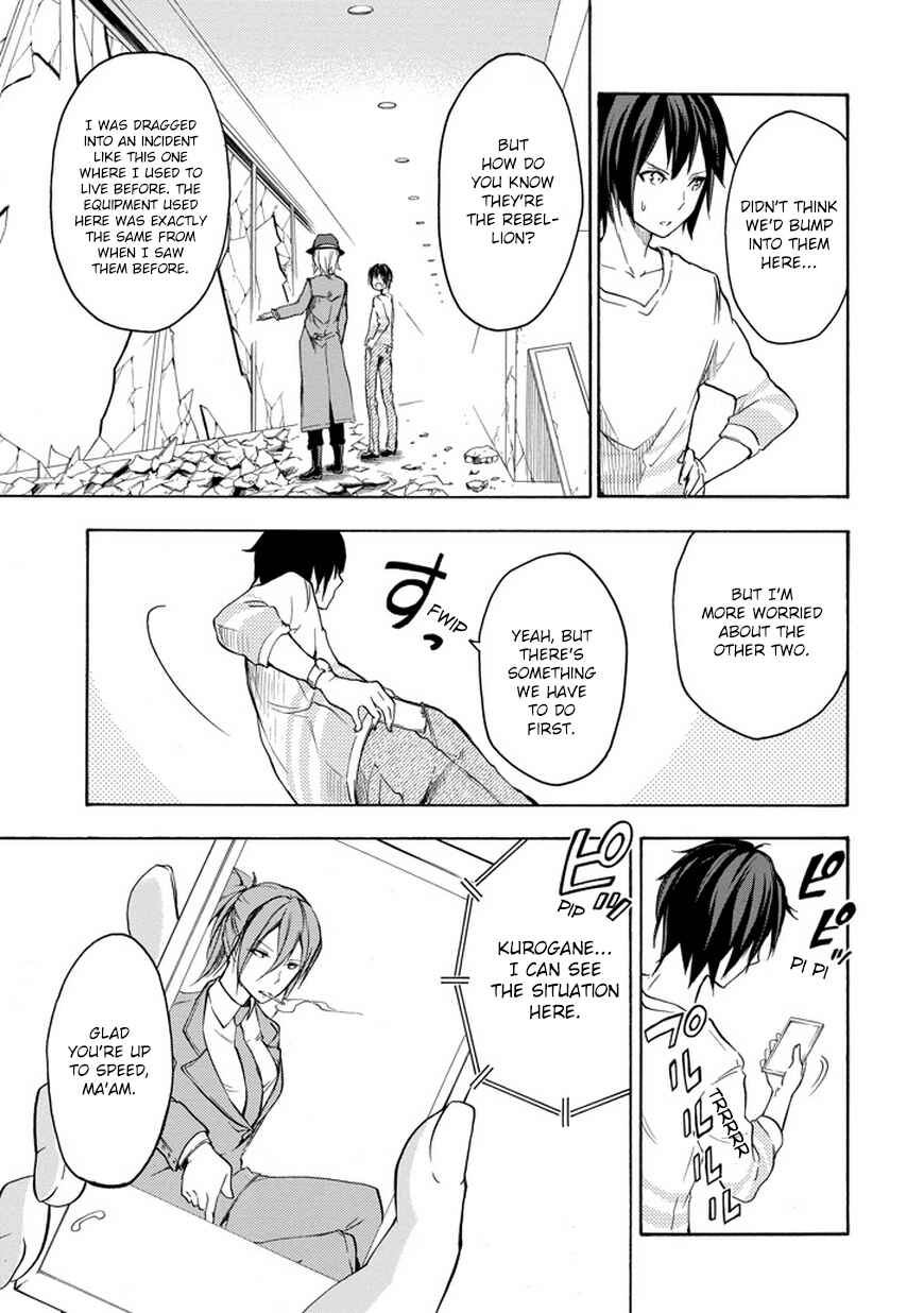 Page 6 Chapter 6 Rakudai Kishi no Eiyuutan