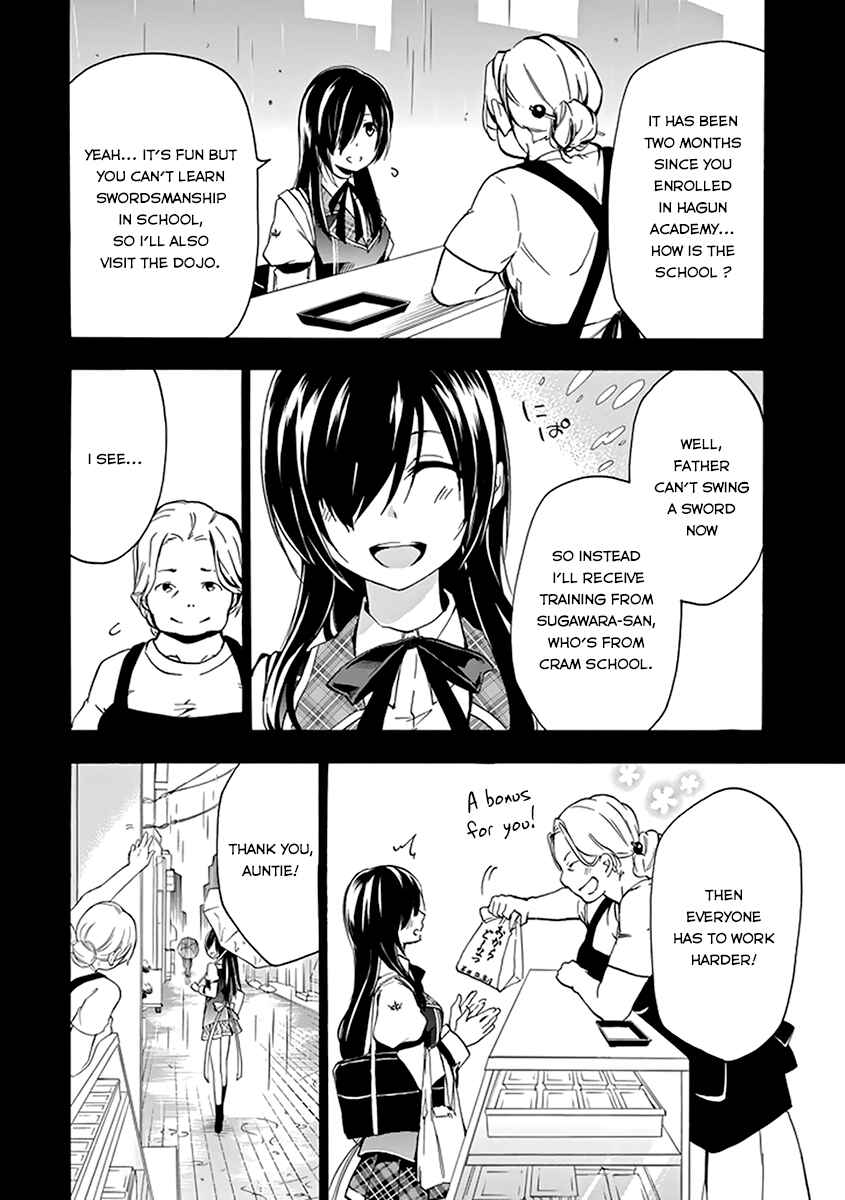 Page 13 Chapter 16 Rakudai Kishi no Eiyuutan