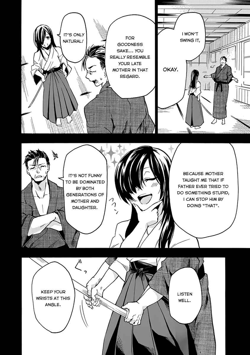 Page 25 Chapter 16 Rakudai Kishi no Eiyuutan