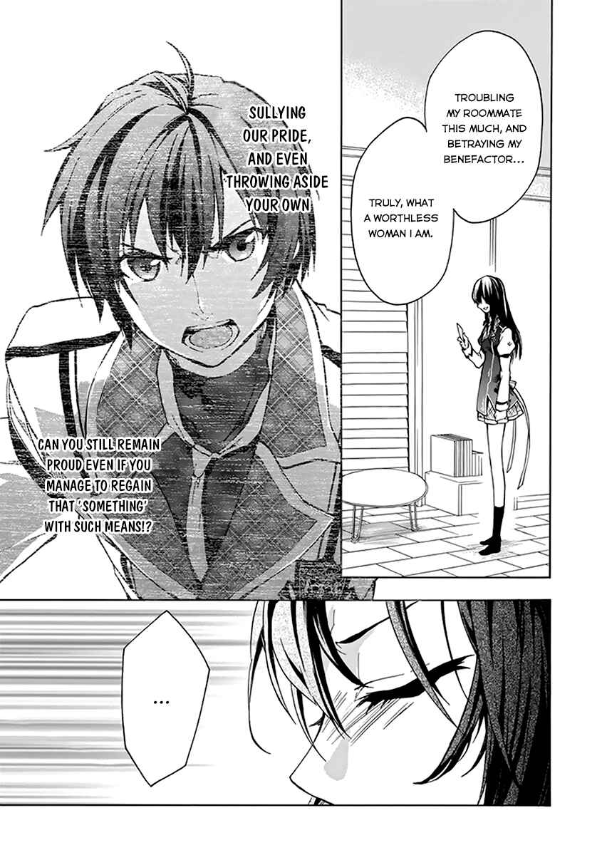 Page 4 Chapter 16 Rakudai Kishi no Eiyuutan