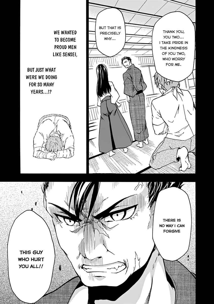 Page 40 Chapter 16 Rakudai Kishi no Eiyuutan