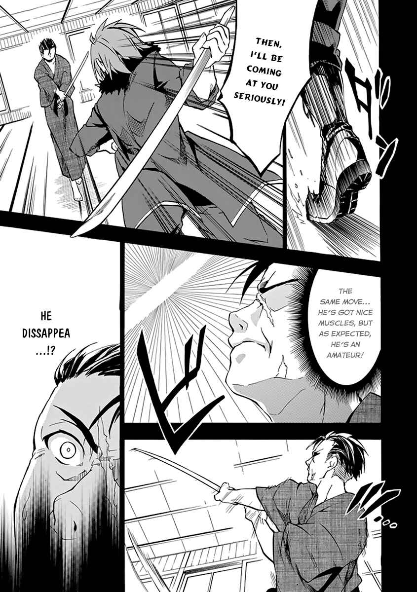 Page 48 Chapter 16 Rakudai Kishi no Eiyuutan