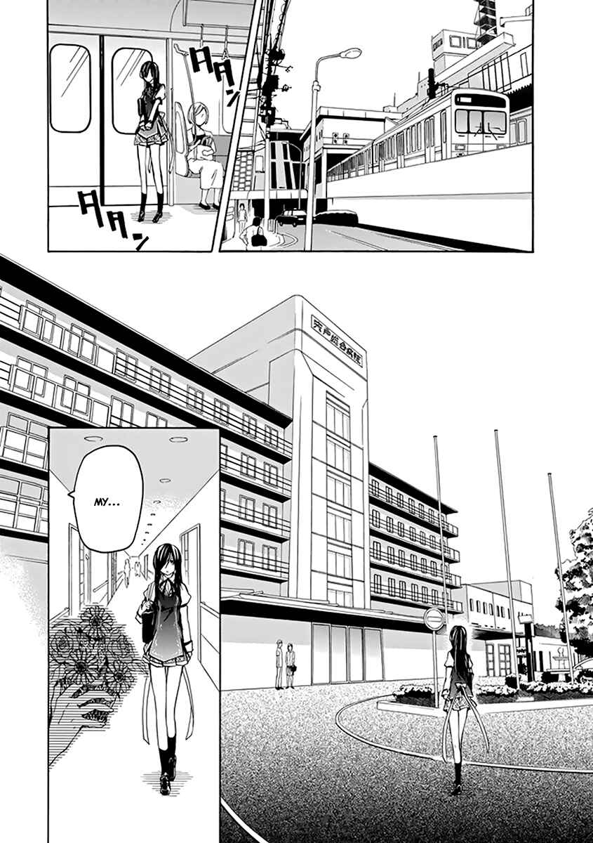 Page 5 Chapter 16 Rakudai Kishi no Eiyuutan