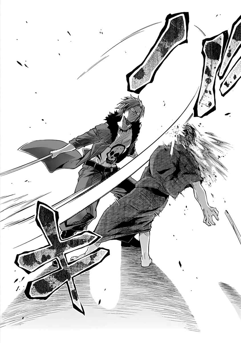 Page 55 Chapter 16 Rakudai Kishi no Eiyuutan