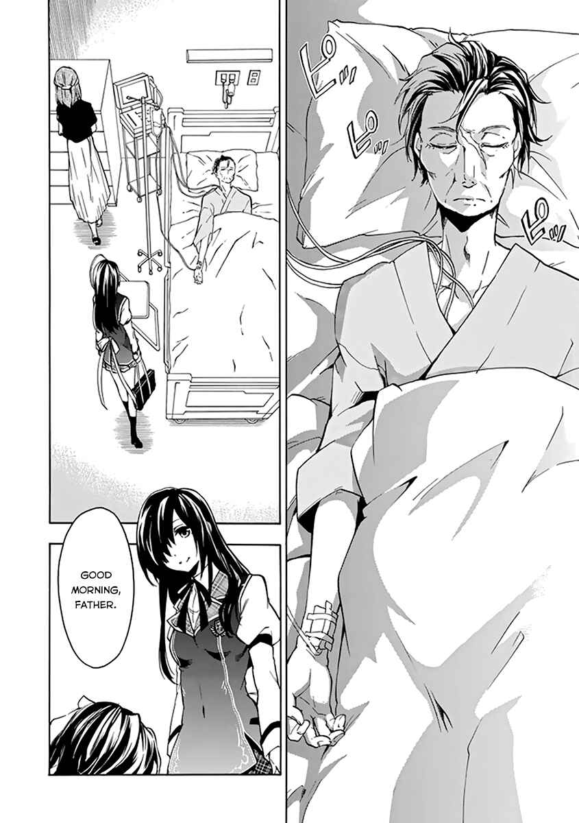 Page 7 Chapter 16 Rakudai Kishi no Eiyuutan