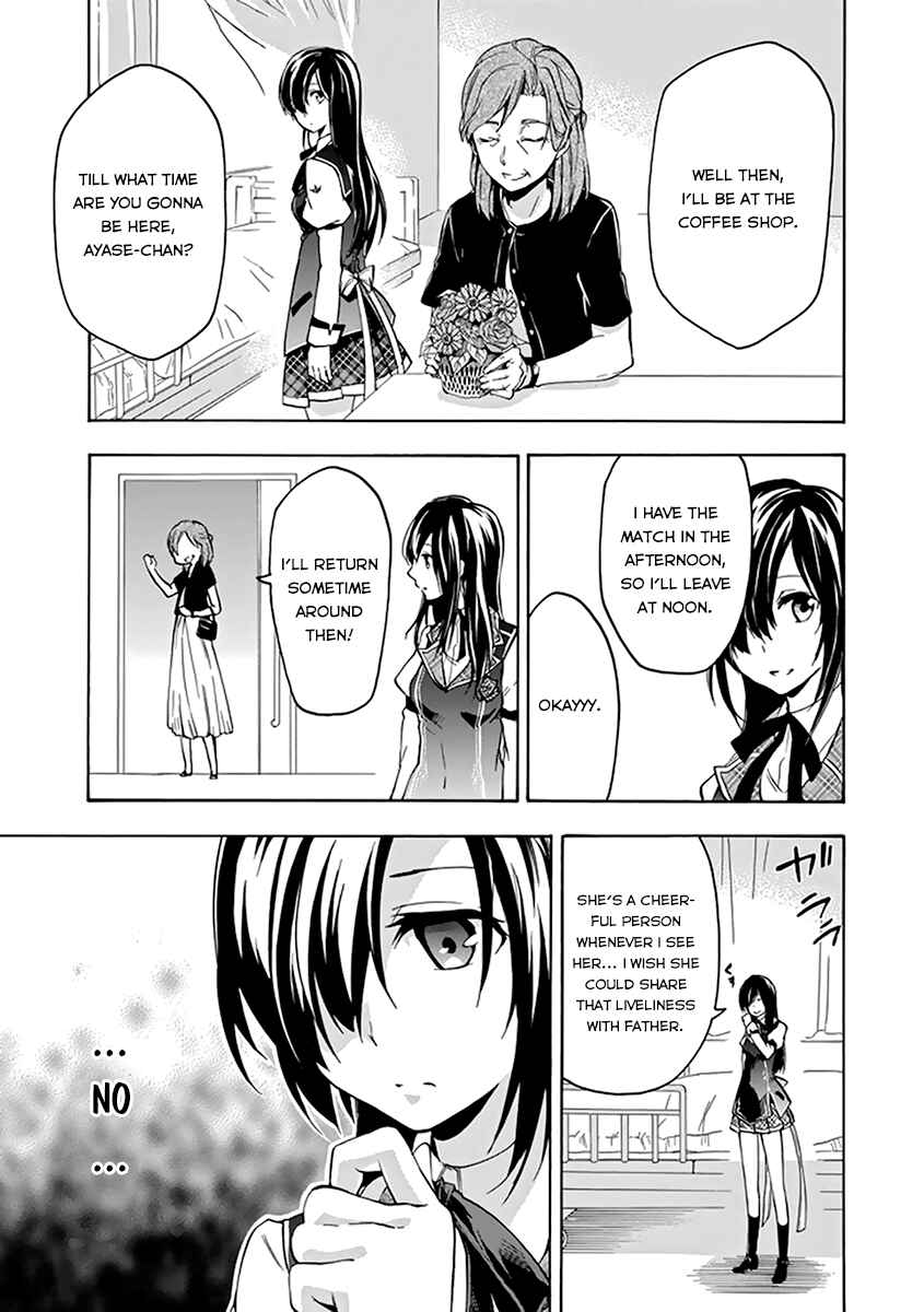 Page 8 Chapter 16 Rakudai Kishi no Eiyuutan
