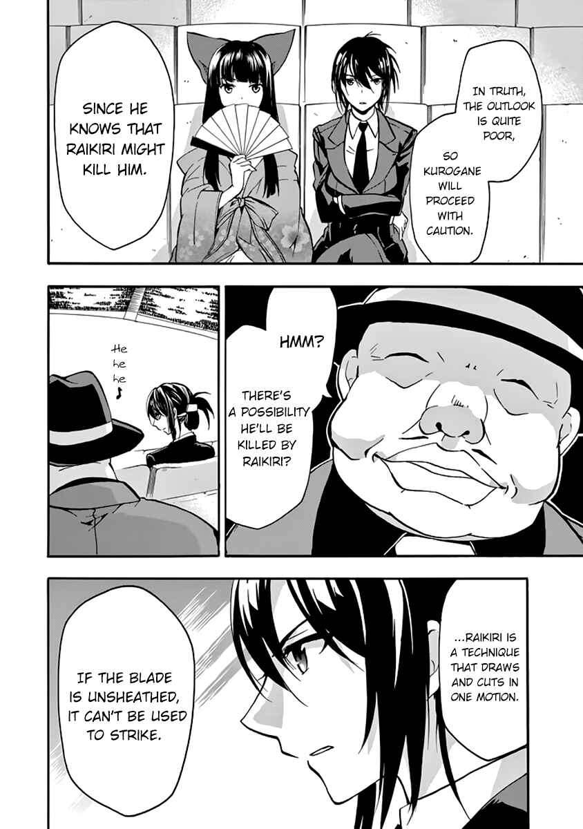 Page 11 Chapter 31 Rakudai Kishi no Eiyuutan