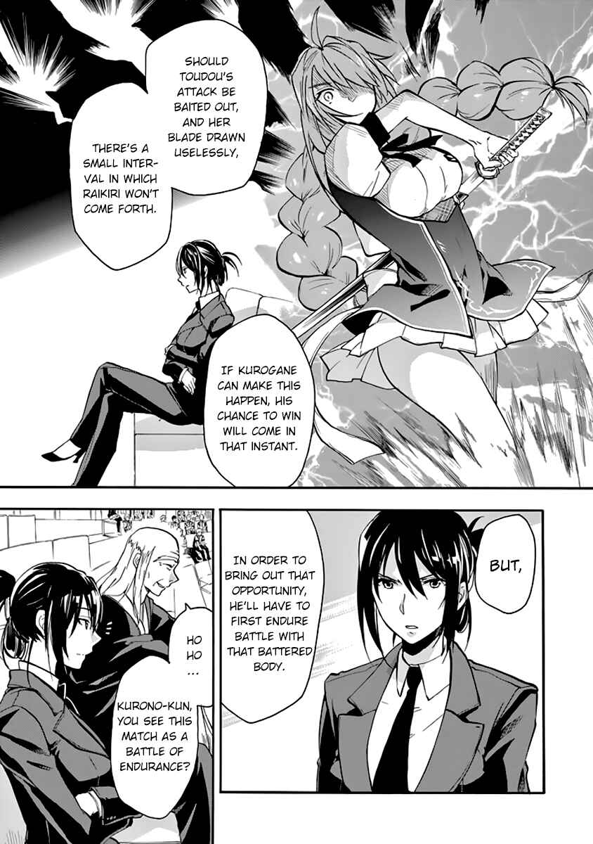 Page 12 Chapter 31 Rakudai Kishi no Eiyuutan