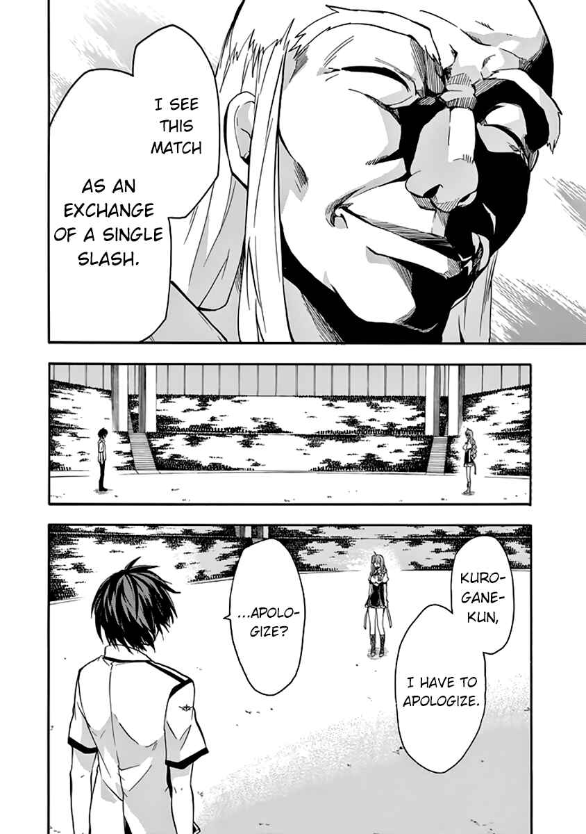 Page 13 Chapter 31 Rakudai Kishi no Eiyuutan
