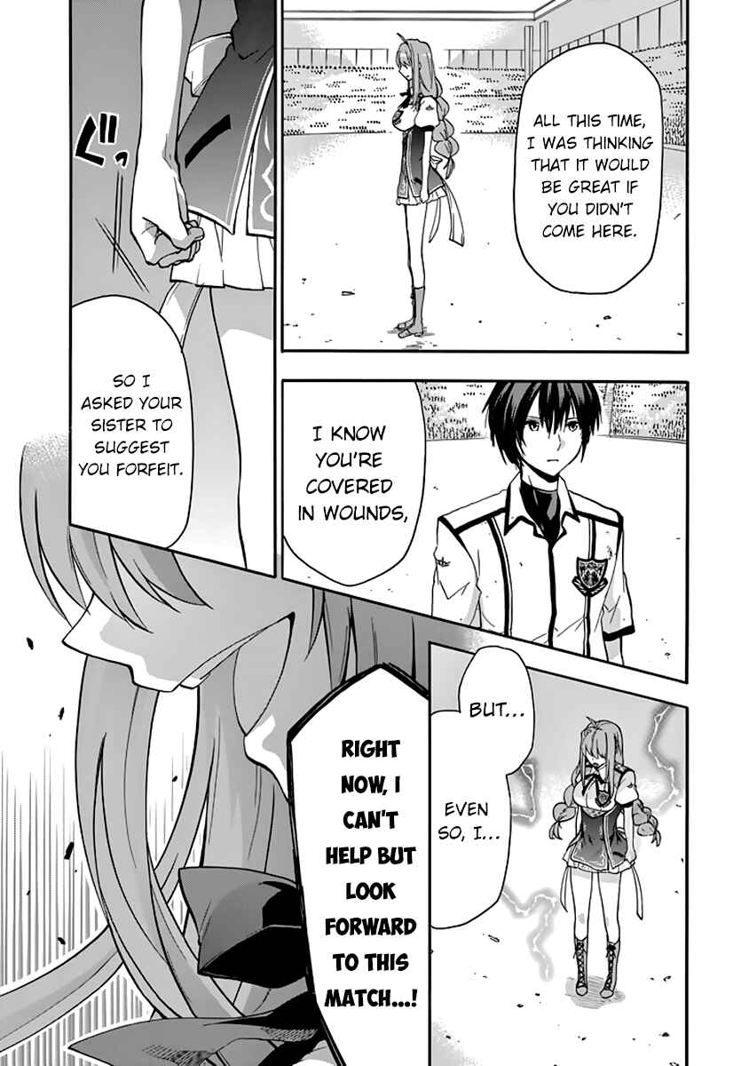 Page 14 Chapter 31 Rakudai Kishi no Eiyuutan