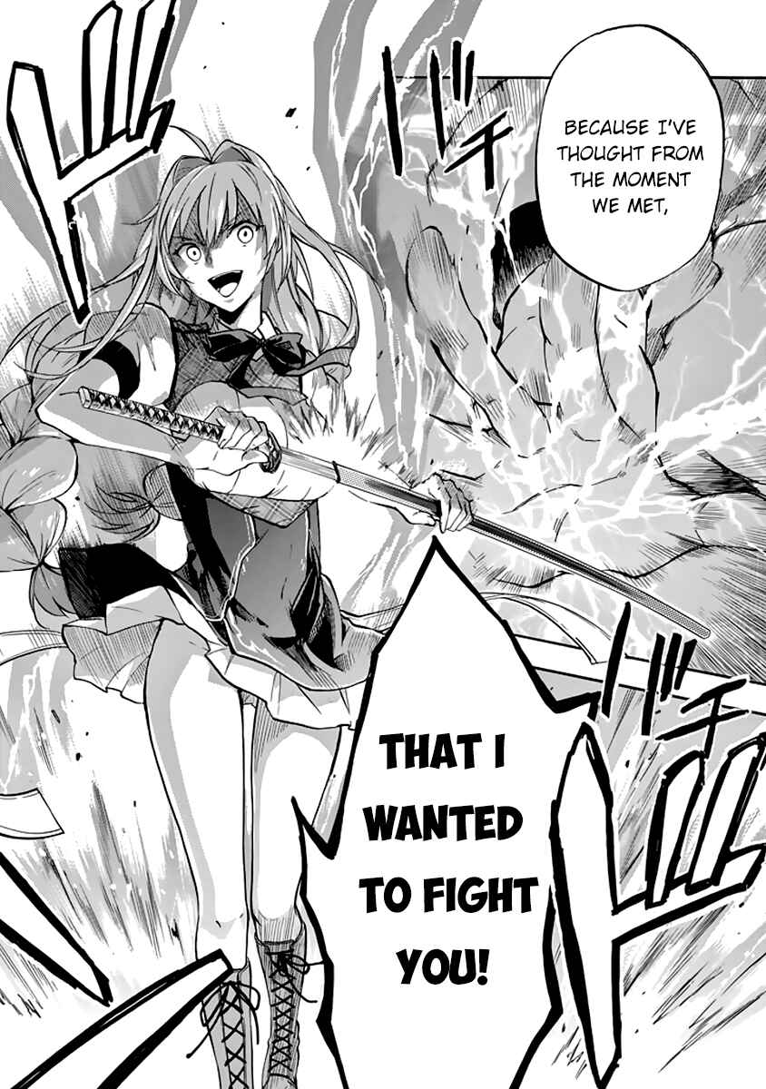 Page 15 Chapter 31 Rakudai Kishi no Eiyuutan