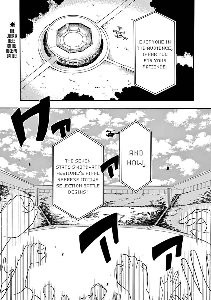 Page 2 Chapter 31 Rakudai Kishi no Eiyuutan