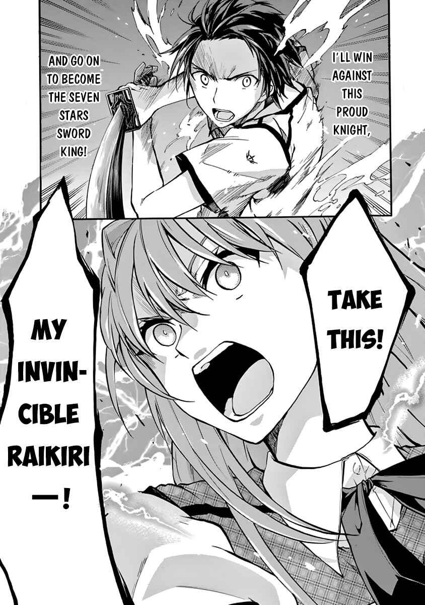 Page 25 Chapter 31 Rakudai Kishi no Eiyuutan