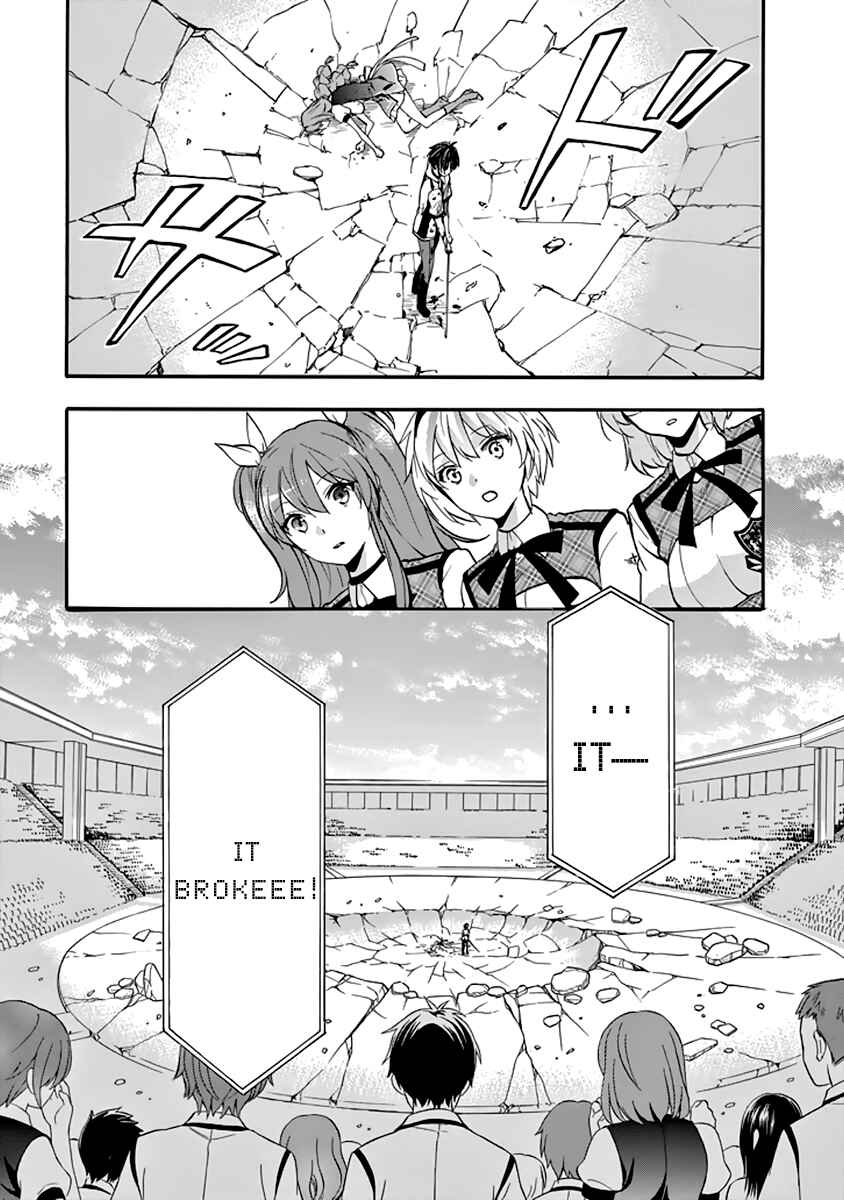 Page 33 Chapter 31 Rakudai Kishi no Eiyuutan