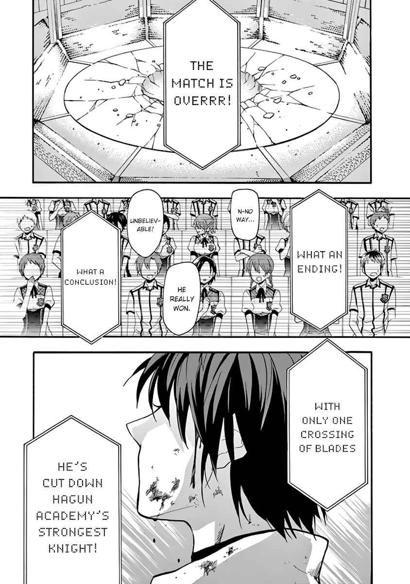 Page 35 Chapter 31 Rakudai Kishi no Eiyuutan