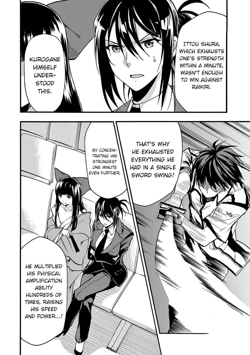 Page 39 Chapter 31 Rakudai Kishi no Eiyuutan