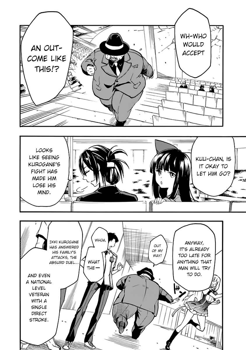 Page 43 Chapter 31 Rakudai Kishi no Eiyuutan