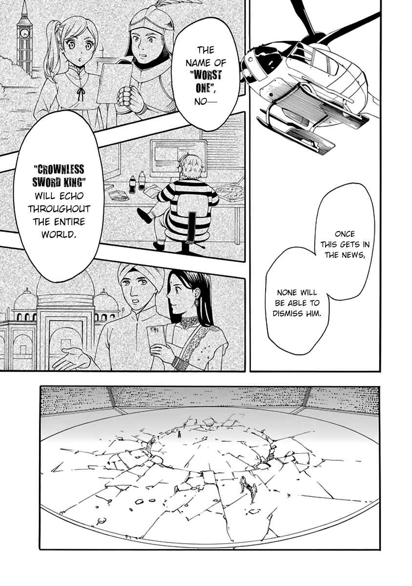 Page 44 Chapter 31 Rakudai Kishi no Eiyuutan