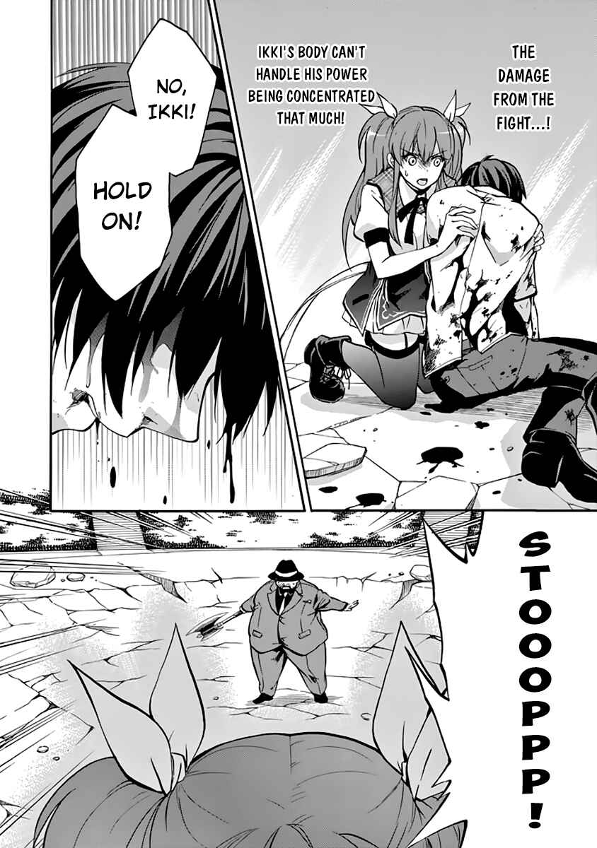 Page 55 Chapter 31 Rakudai Kishi no Eiyuutan