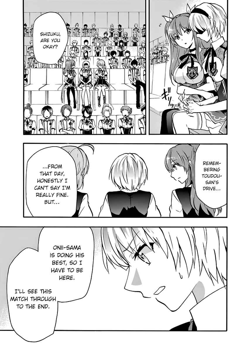Page 6 Chapter 31 Rakudai Kishi no Eiyuutan