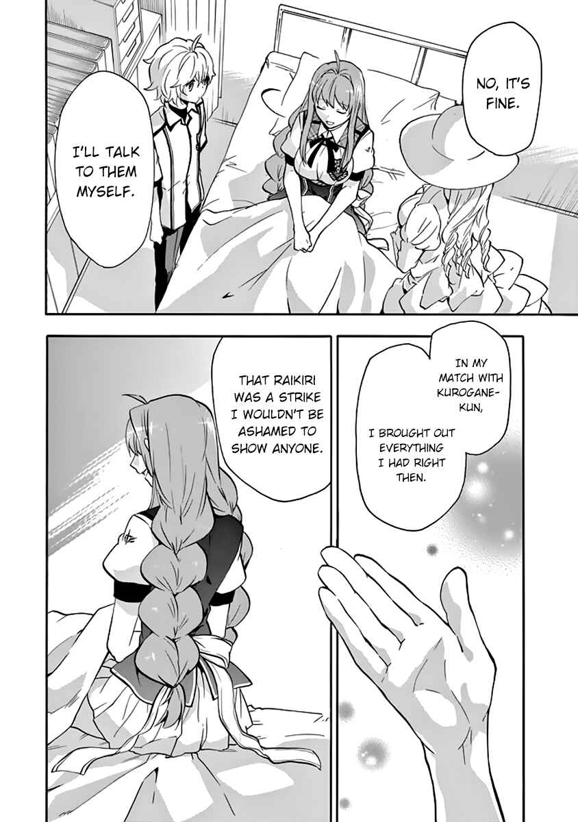 Page 61 Chapter 31 Rakudai Kishi no Eiyuutan