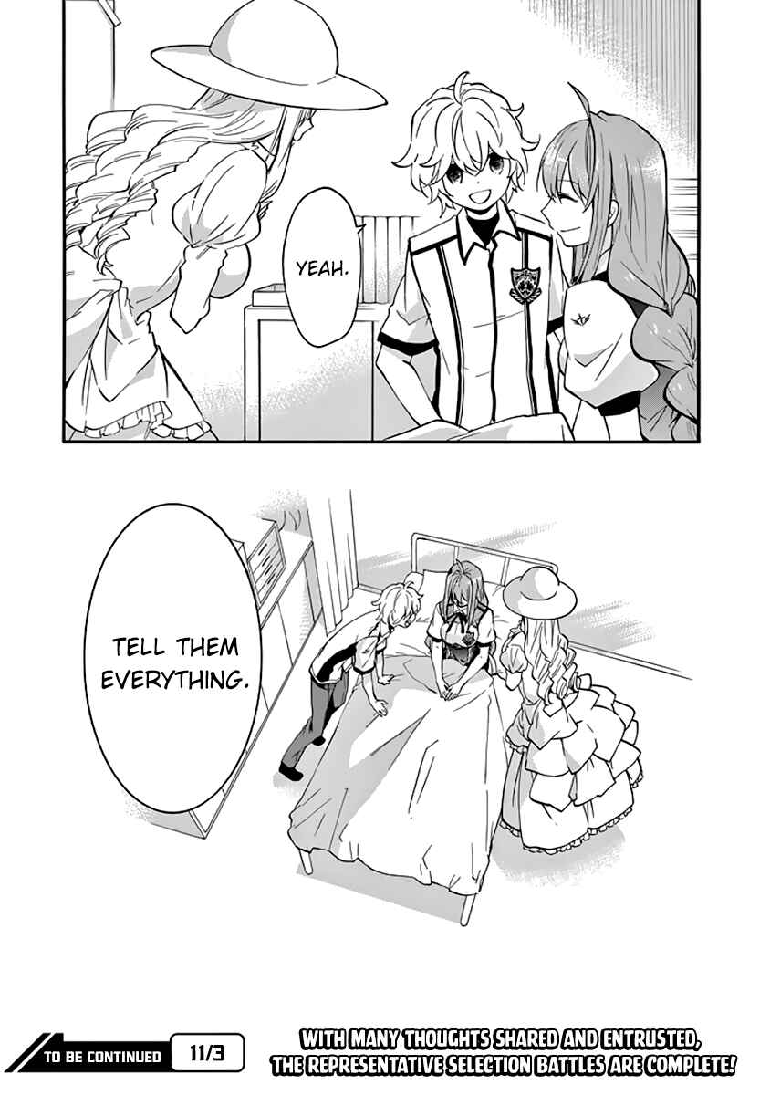 Page 63 Chapter 31 Rakudai Kishi no Eiyuutan