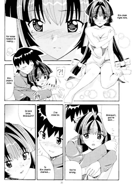 Page 19 Chapter 29 Aido (Doujinshi)