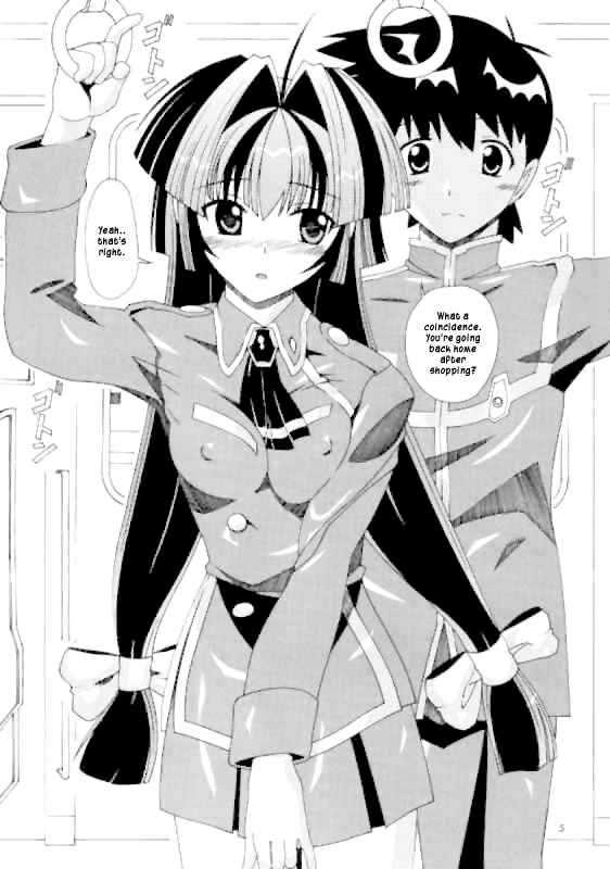 Page 4 Chapter 29 Aido (Doujinshi)