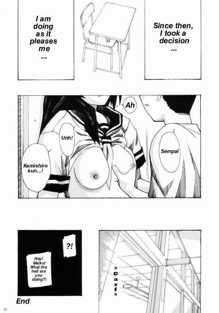 Page 20 Chapter 27 Aido (Doujinshi)