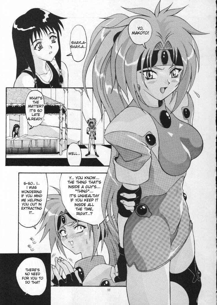 Page 10 Chapter 11 Aido (Doujinshi)