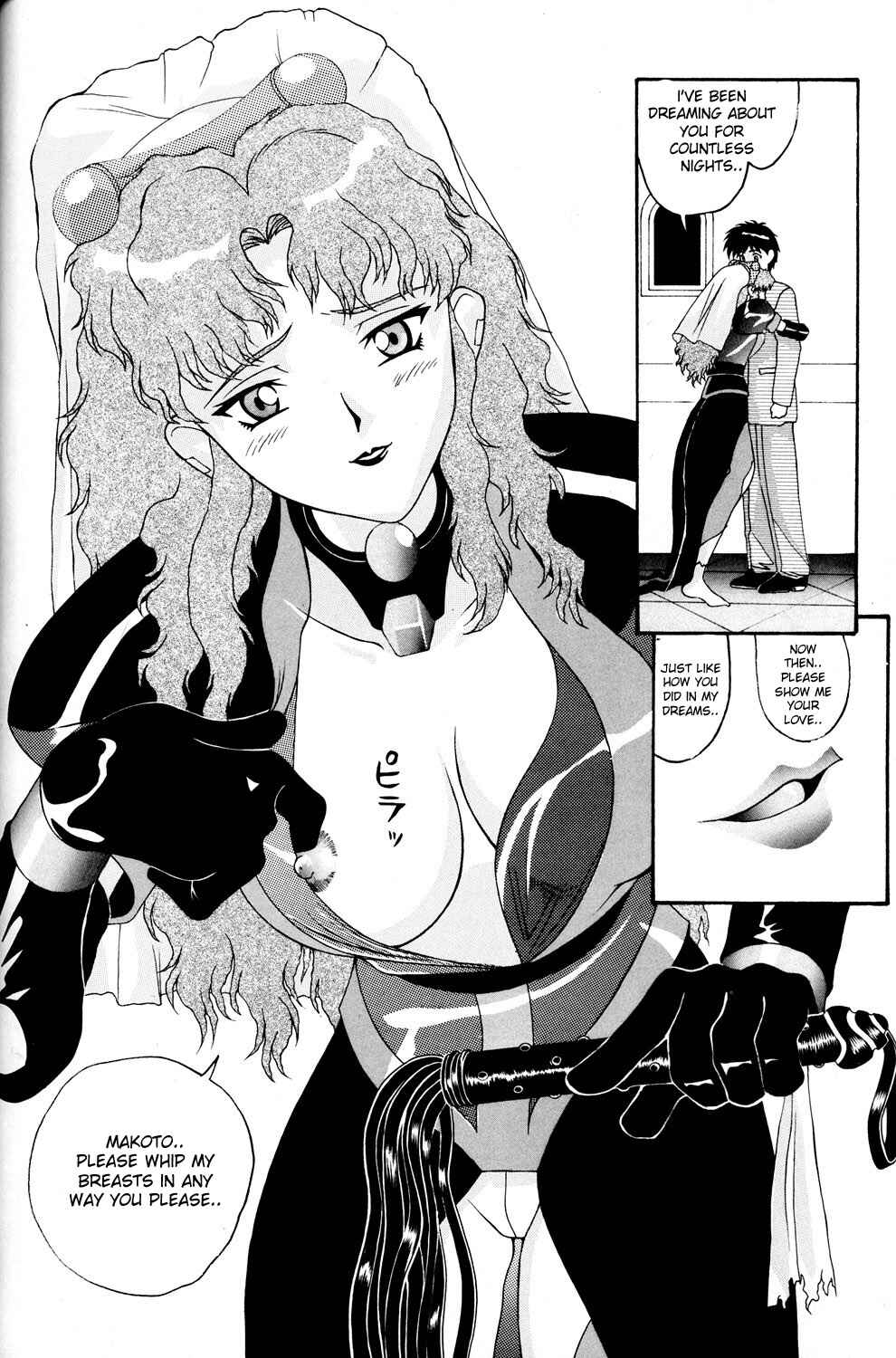 Page 3 Chapter 11 Aido (Doujinshi)