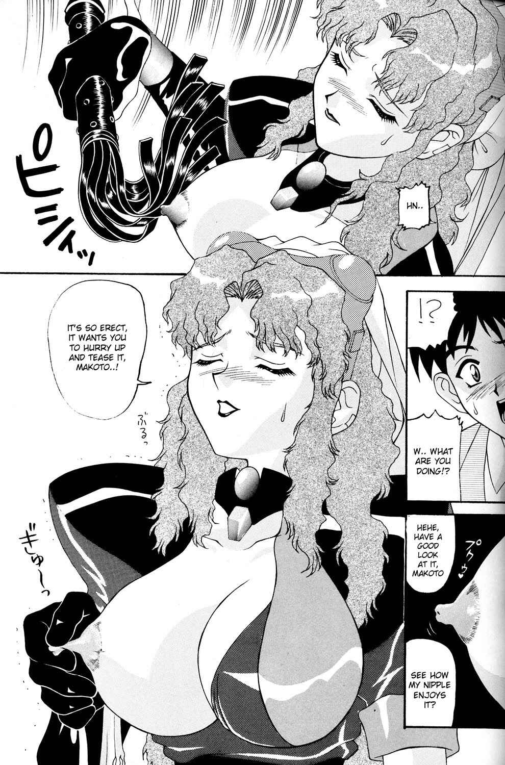 Page 4 Chapter 11 Aido (Doujinshi)