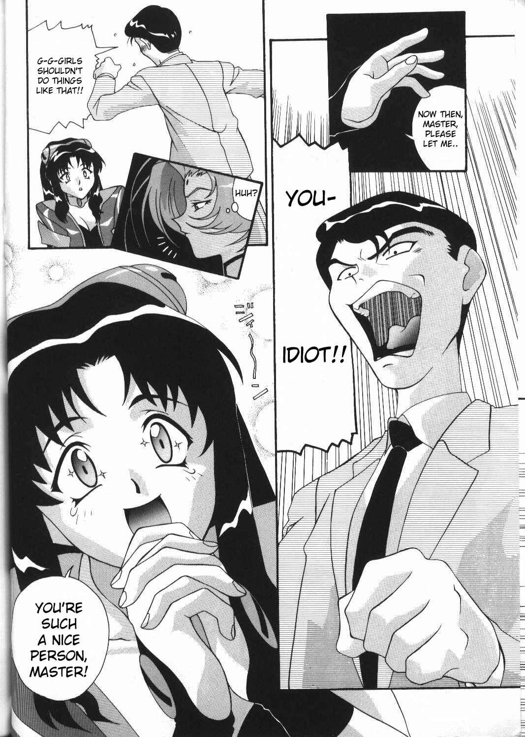 Page 29 Chapter 12 Aido (Doujinshi)
