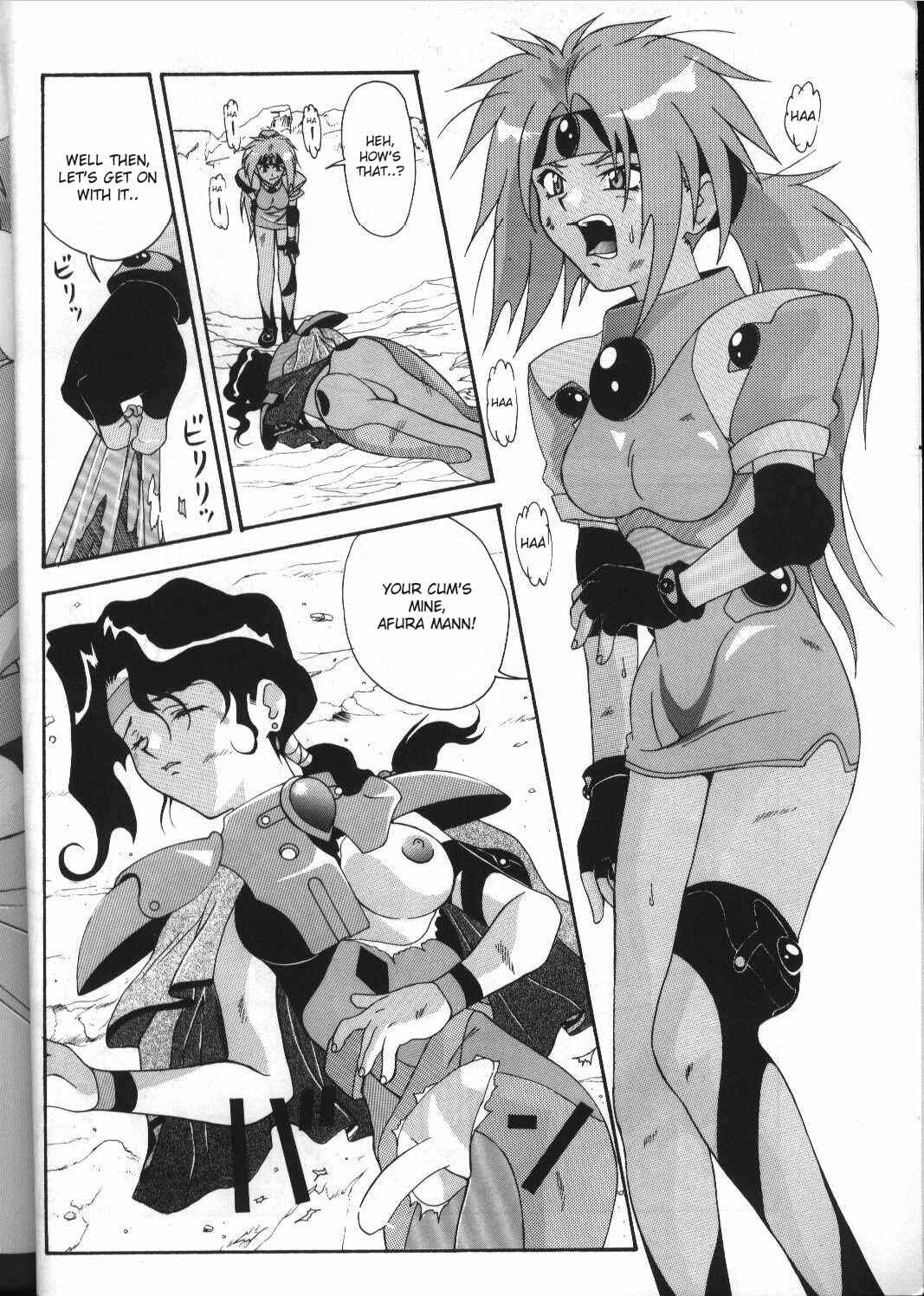 Page 5 Chapter 12 Aido (Doujinshi)