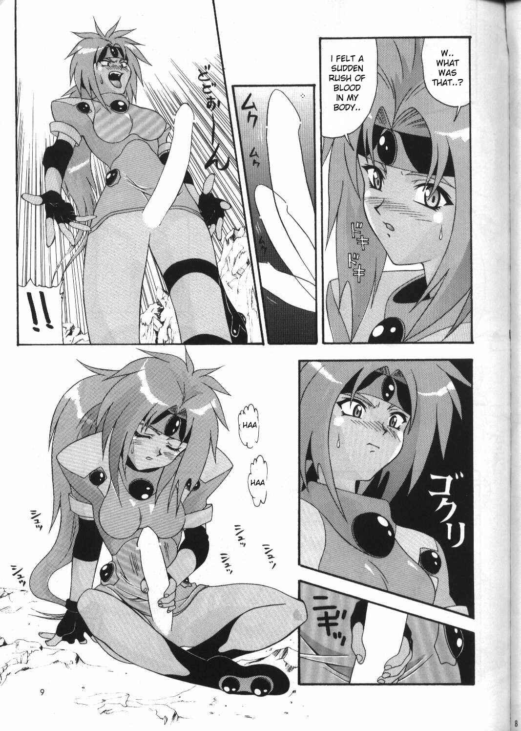 Page 8 Chapter 12 Aido (Doujinshi)