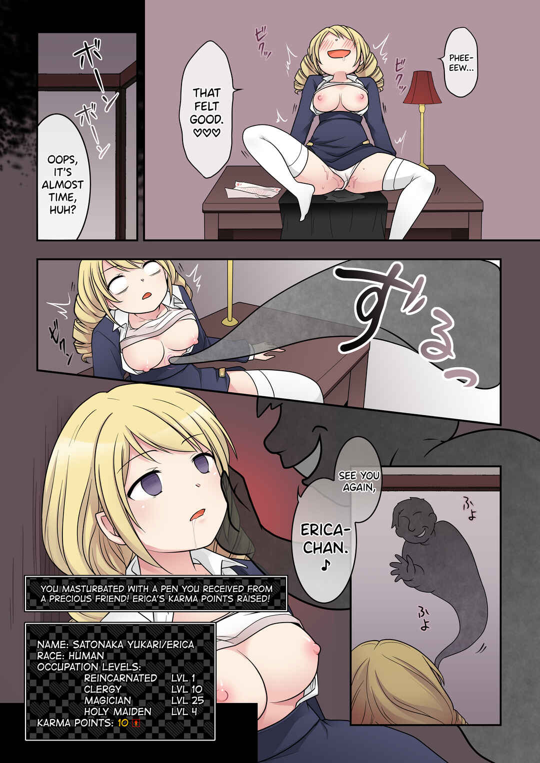 Page 15 Chapter Unknown_9d1e Otome Game no Akuyaku Reijou ni Tensei Shita Watashi wa Bad End ni Naritakunai node Sister ni Tenshoku Shita noni, Otoko ni Hyoui Sarete Shimaimashita wa!