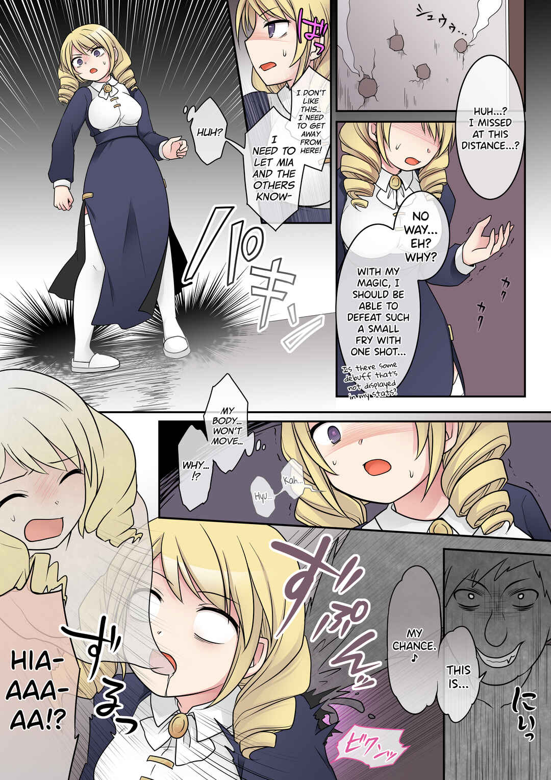 Page 21 Chapter Unknown_9d1e Otome Game no Akuyaku Reijou ni Tensei Shita Watashi wa Bad End ni Naritakunai node Sister ni Tenshoku Shita noni, Otoko ni Hyoui Sarete Shimaimashita wa!