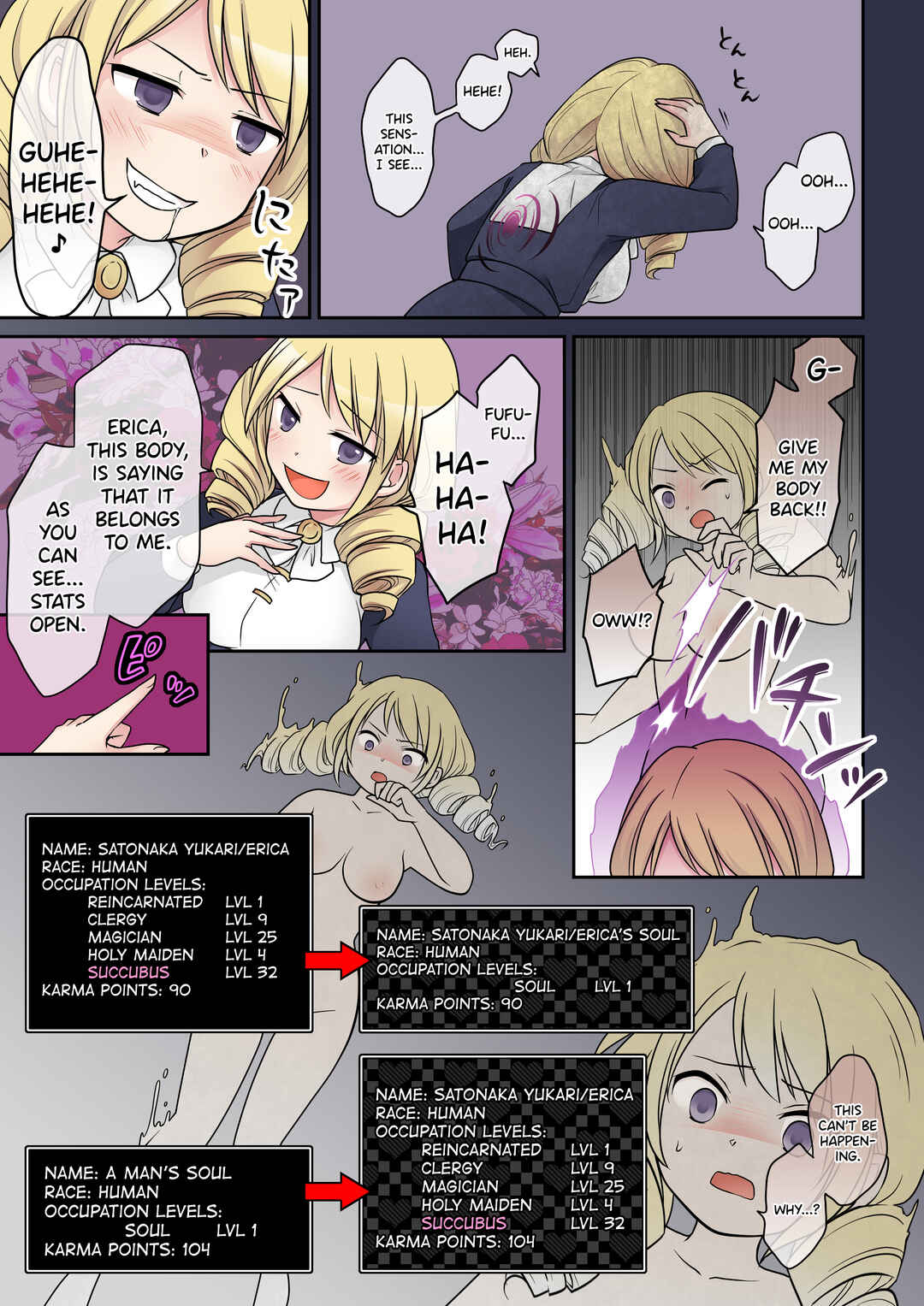 Page 22 Chapter Unknown_9d1e Otome Game no Akuyaku Reijou ni Tensei Shita Watashi wa Bad End ni Naritakunai node Sister ni Tenshoku Shita noni, Otoko ni Hyoui Sarete Shimaimashita wa!