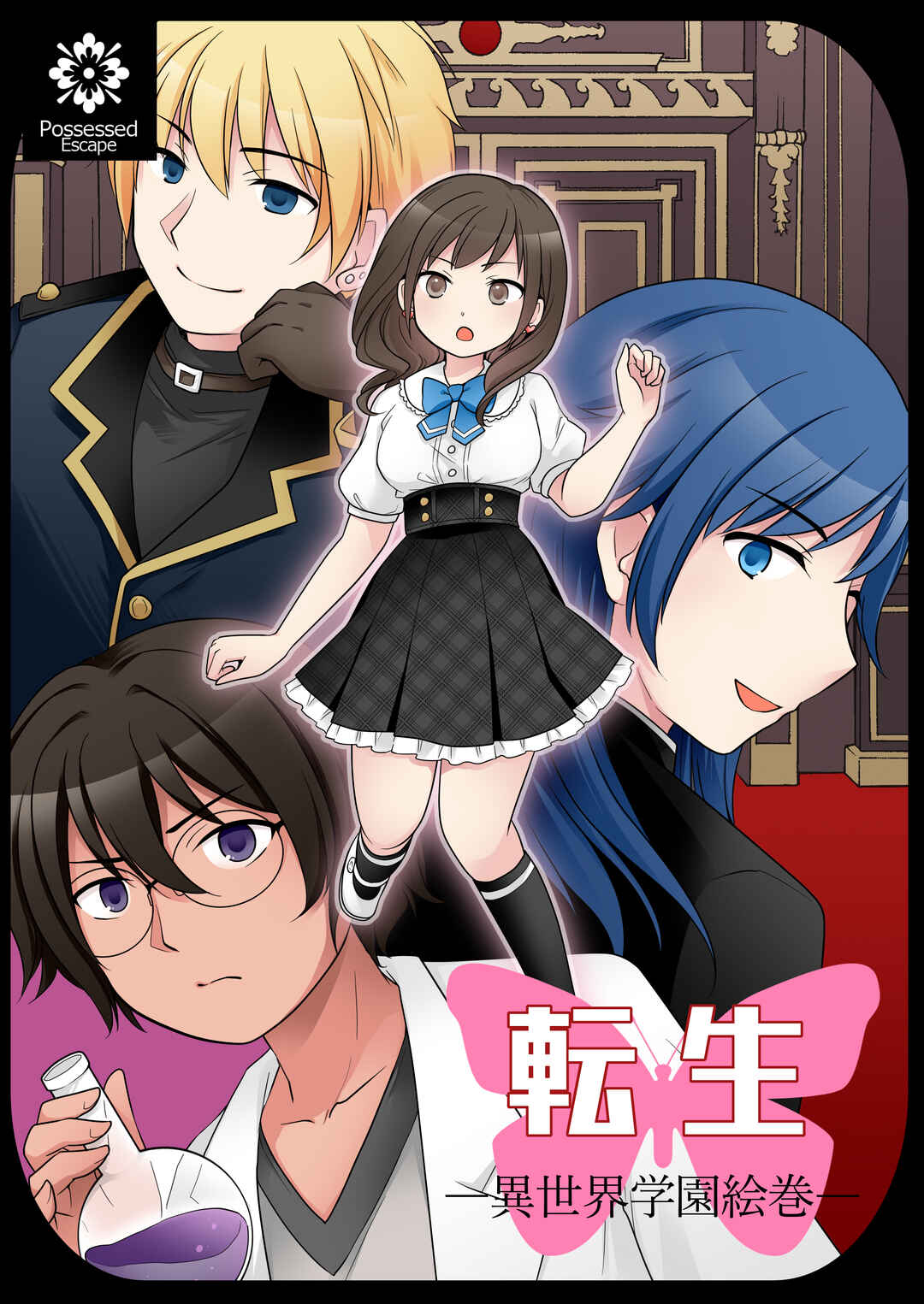 Page 39 Chapter Unknown_9d1e Otome Game no Akuyaku Reijou ni Tensei Shita Watashi wa Bad End ni Naritakunai node Sister ni Tenshoku Shita noni, Otoko ni Hyoui Sarete Shimaimashita wa!