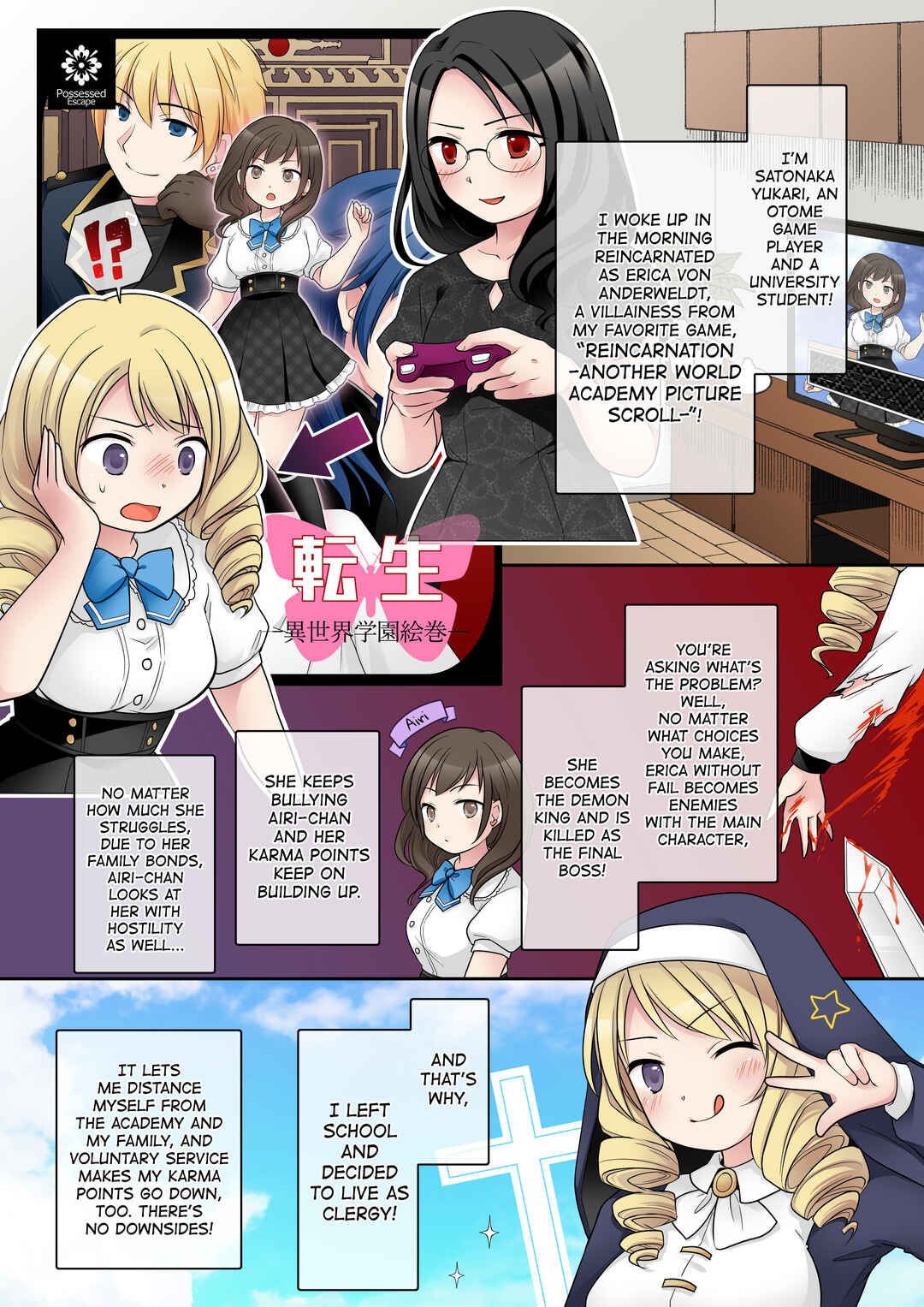 Page 4 Chapter Unknown_9d1e Otome Game no Akuyaku Reijou ni Tensei Shita Watashi wa Bad End ni Naritakunai node Sister ni Tenshoku Shita noni, Otoko ni Hyoui Sarete Shimaimashita wa!
