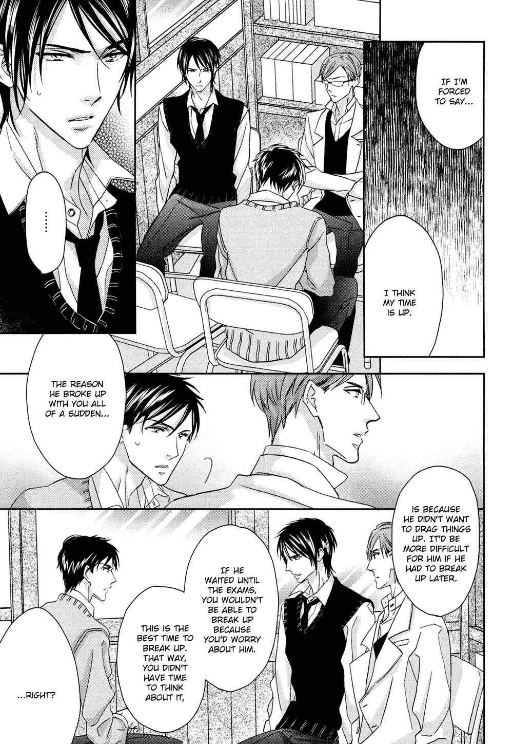 Page 15 Chapter 5 Koi o Shita Sora no Majika