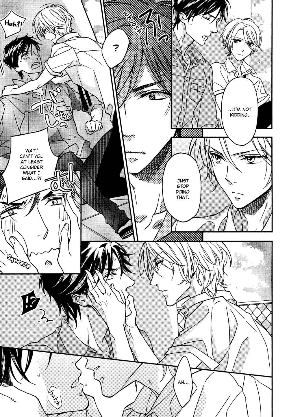 Page 4 Chapter 5.5 Koi o Shita Sora no Majika