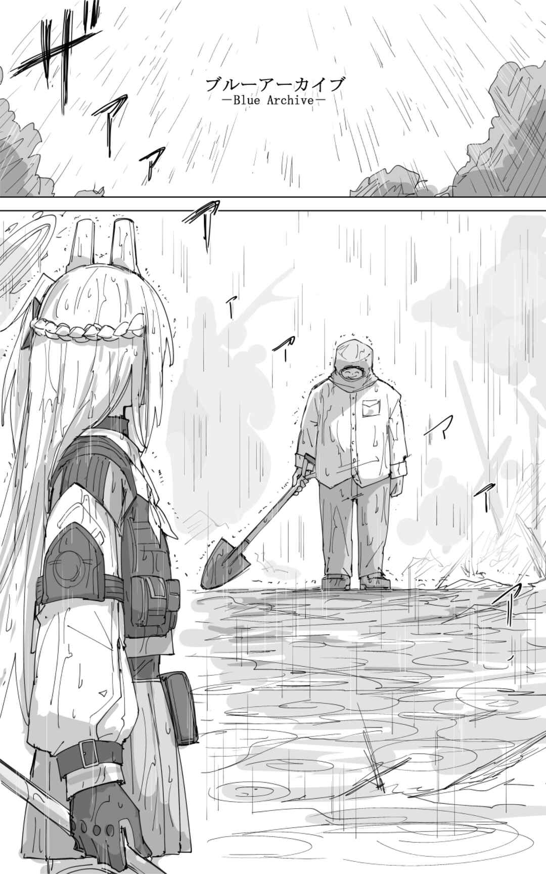 Page 3 Chapter 14 Blue Archive - Kankans Blue Archive Logs (Doujinshi)