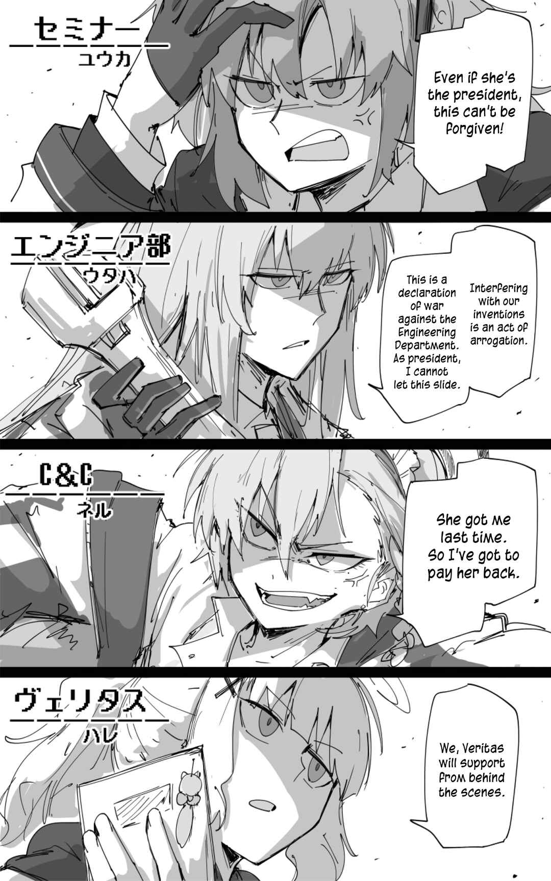 Page 1 Chapter 19 Blue Archive - Kankans Blue Archive Logs (Doujinshi)